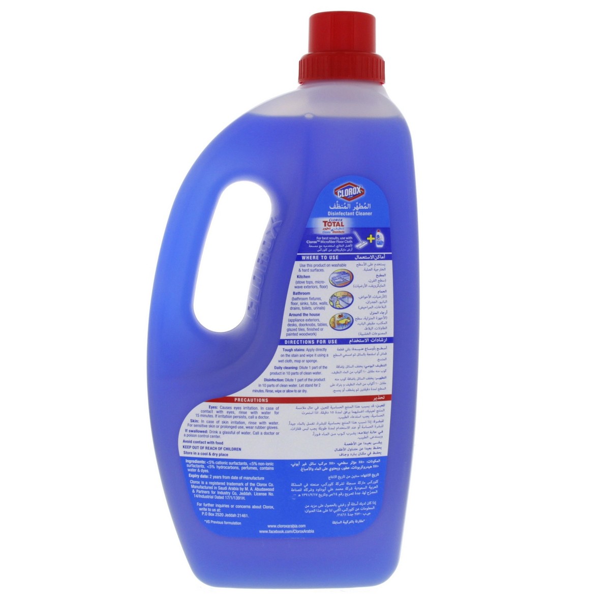 Clorox 5 In 1 Disinfectant Cleaner Sea Breeze 1.5Litre 